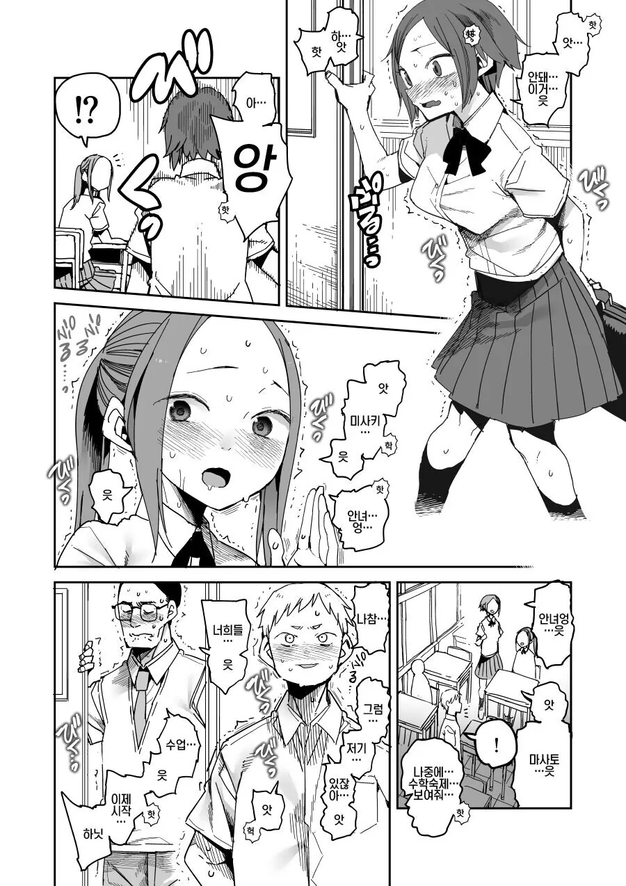 manga_2629570_002.webp