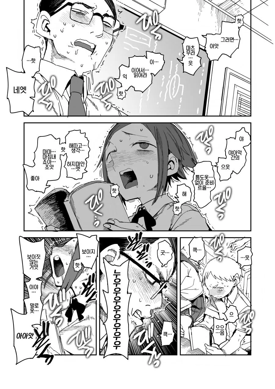 manga_2629570_003.webp