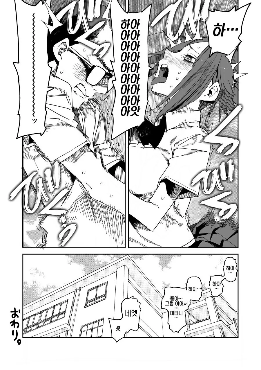 manga_2629570_004.webp