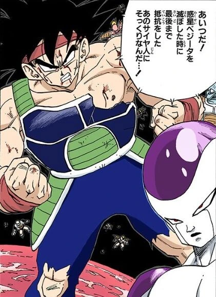 manga_2631857_001.webp