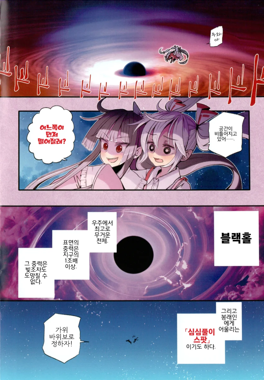 manga_263188_003.webp