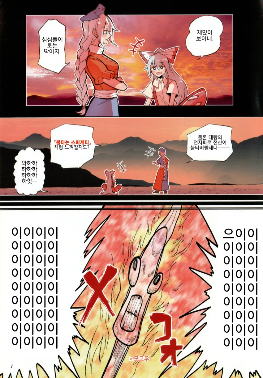 manga_263188_008.webp