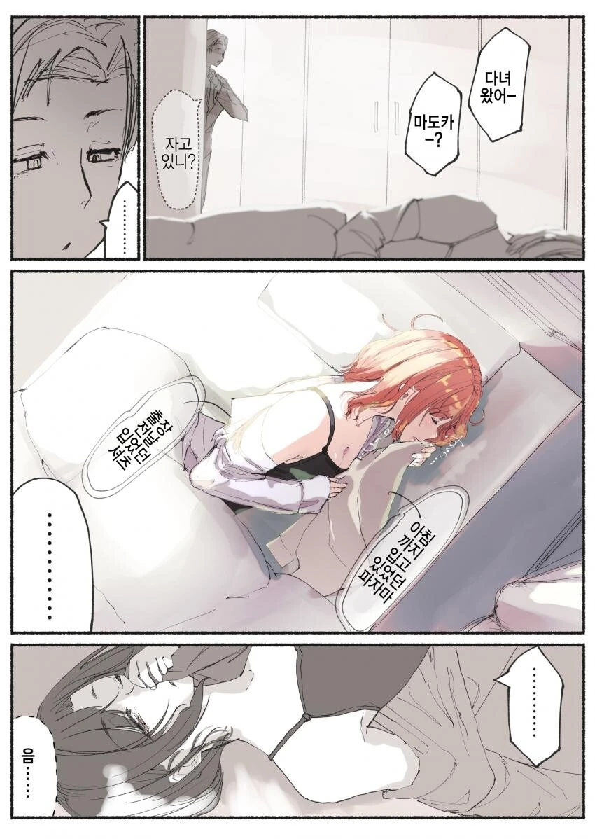 manga_2637971_001.webp