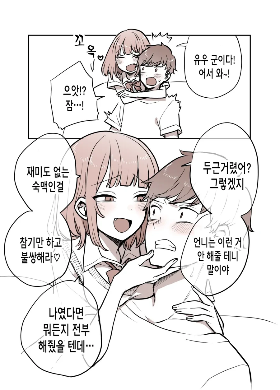 manga_2642598_001.webp