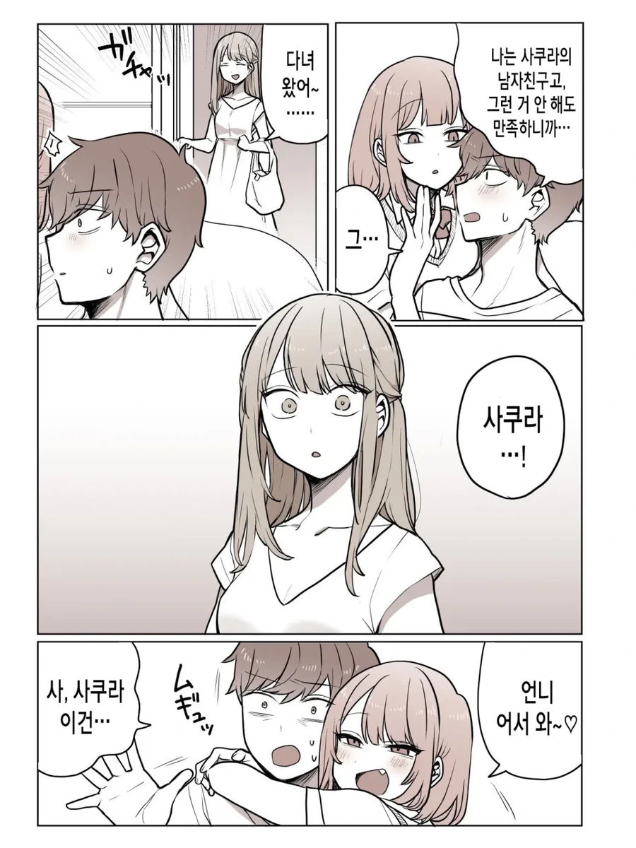 manga_2642598_002.webp