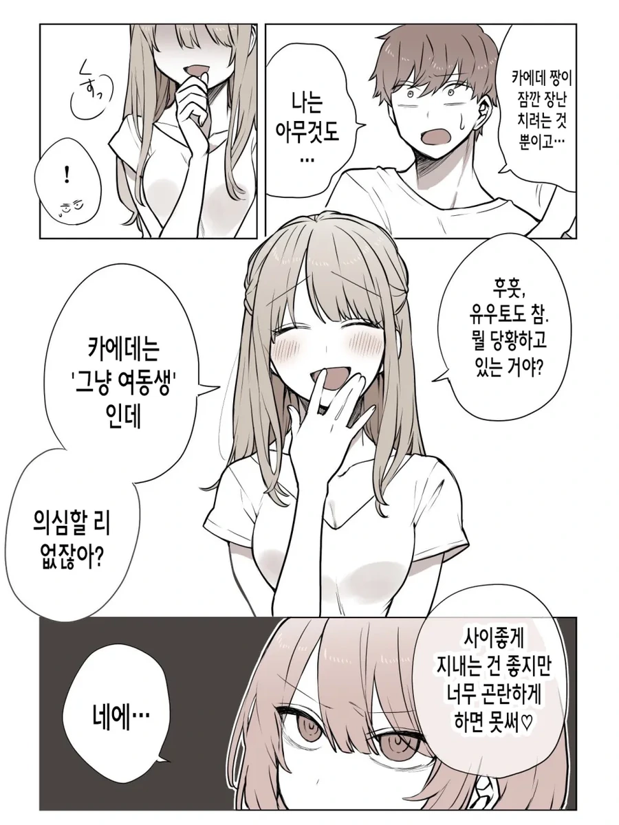 manga_2642598_003.webp