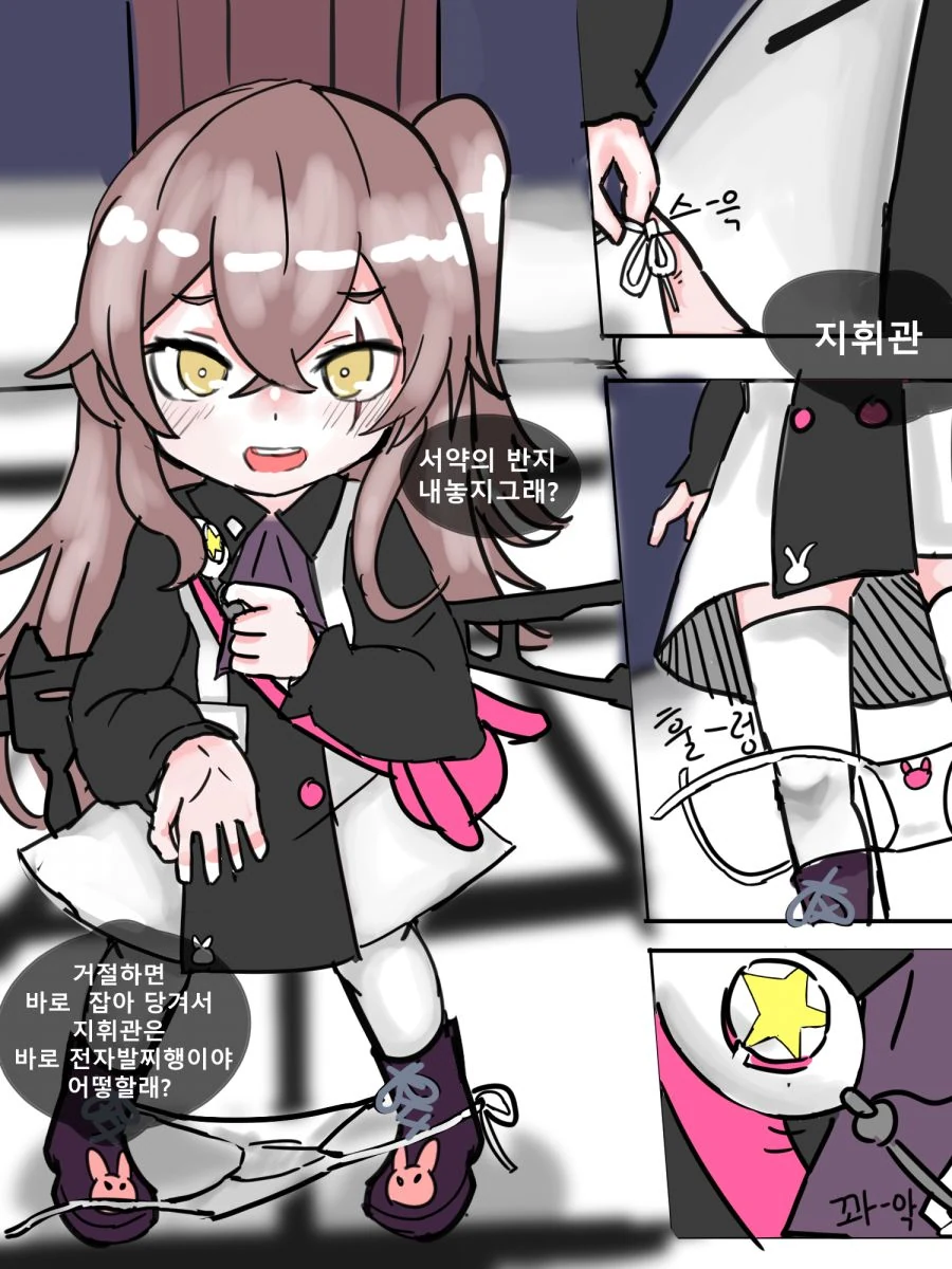 manga_2685658_001.webp