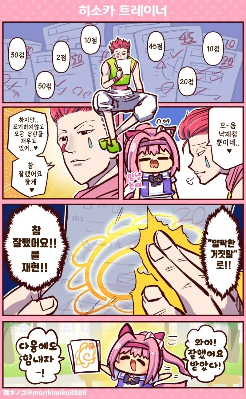 manga_2691802_001.webp