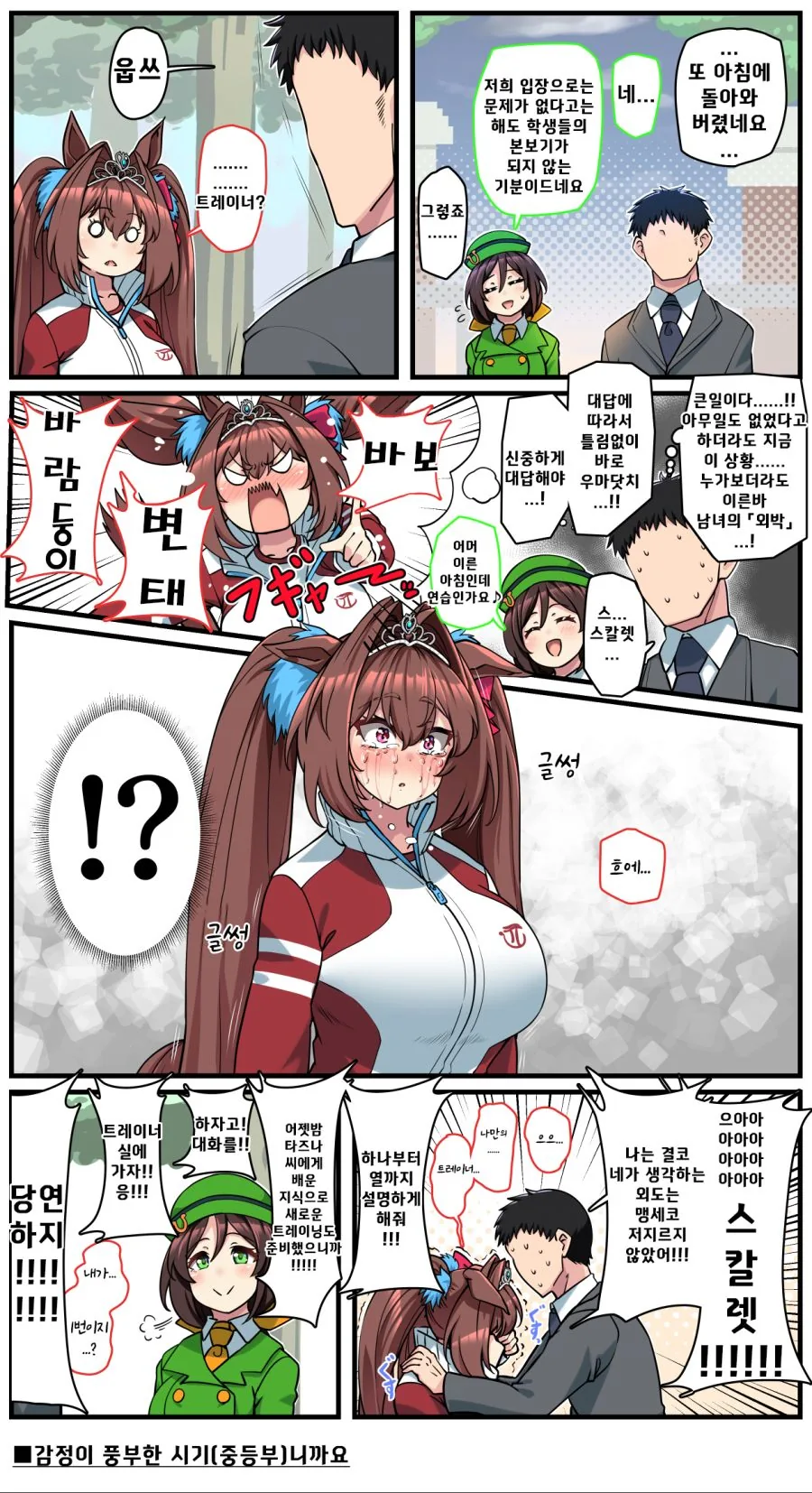 manga_2692995_001.webp