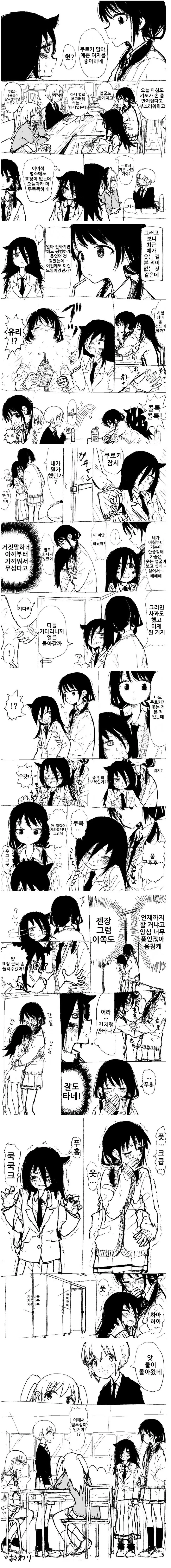 manga_2725810_001.webp