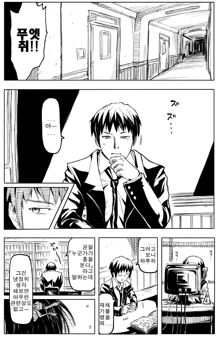 manga_2797280_001.webp
