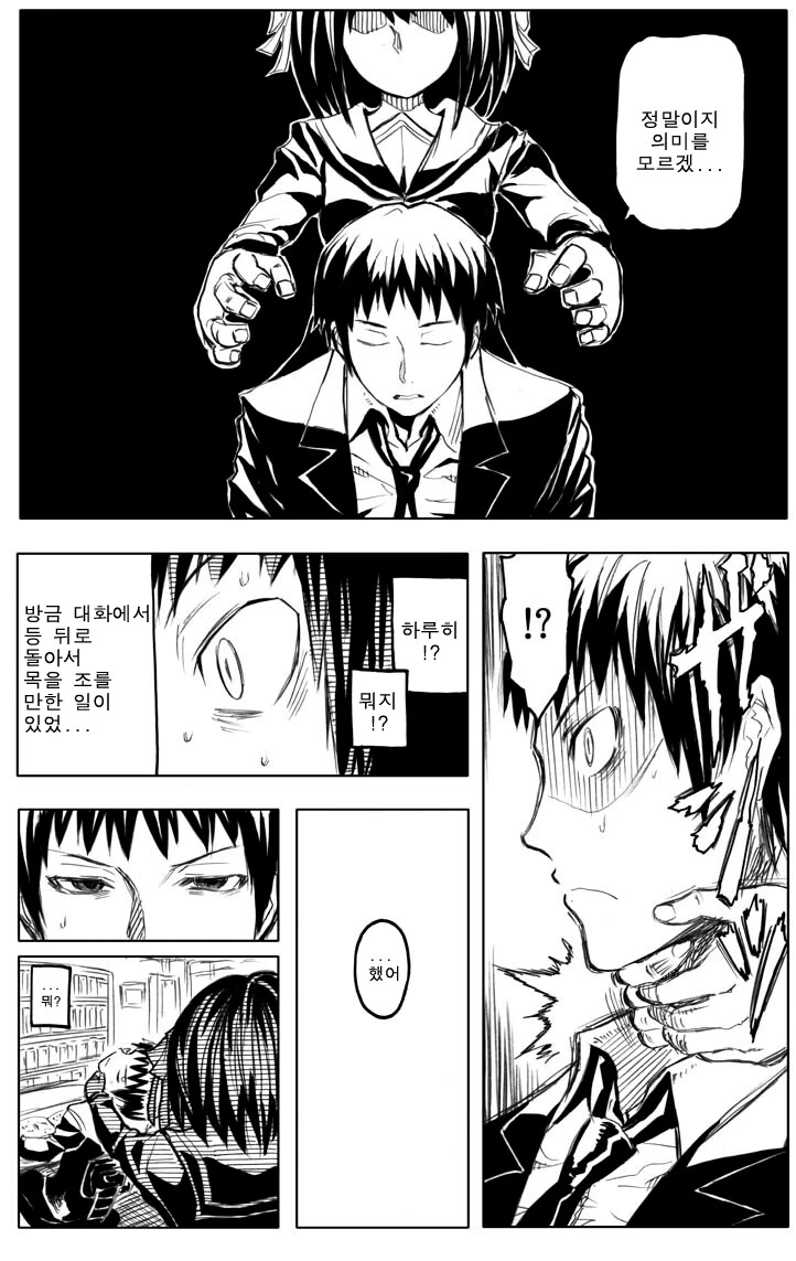 manga_2797280_002.webp
