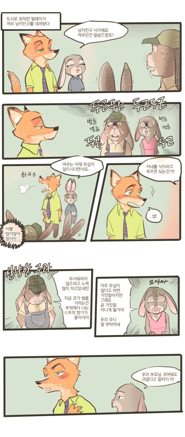 manga_2802282_001.webp