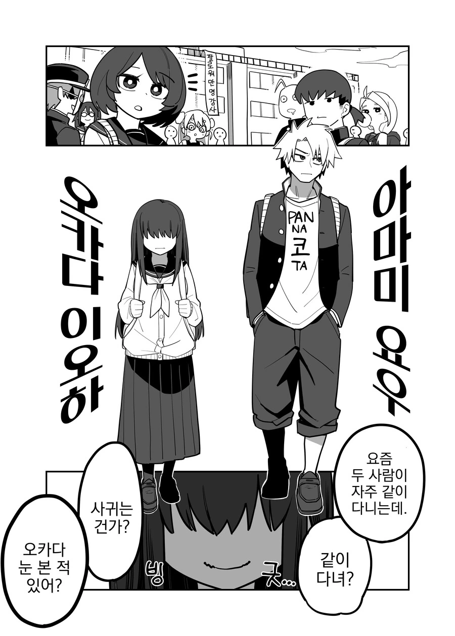 manga_2810770_001.webp