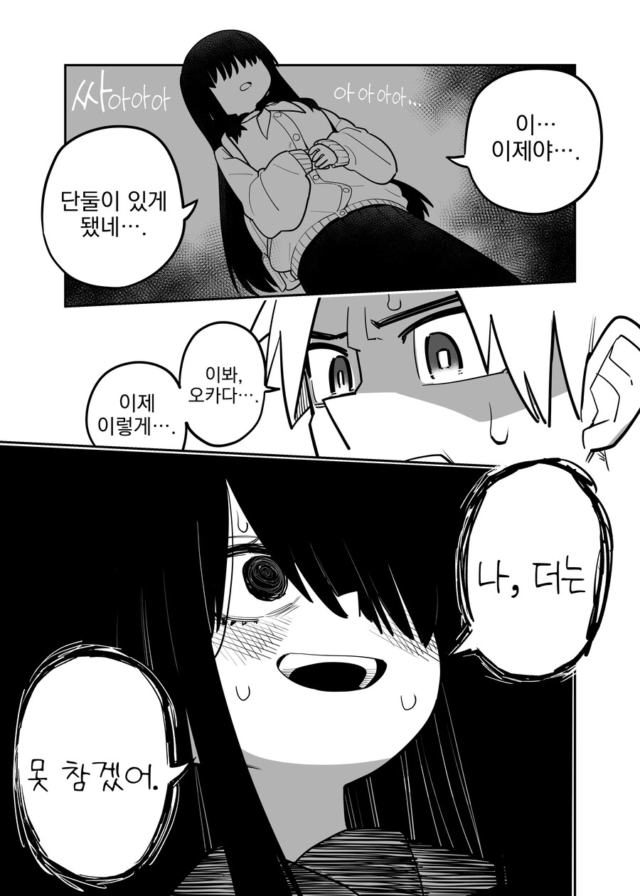 manga_2810770_003.webp