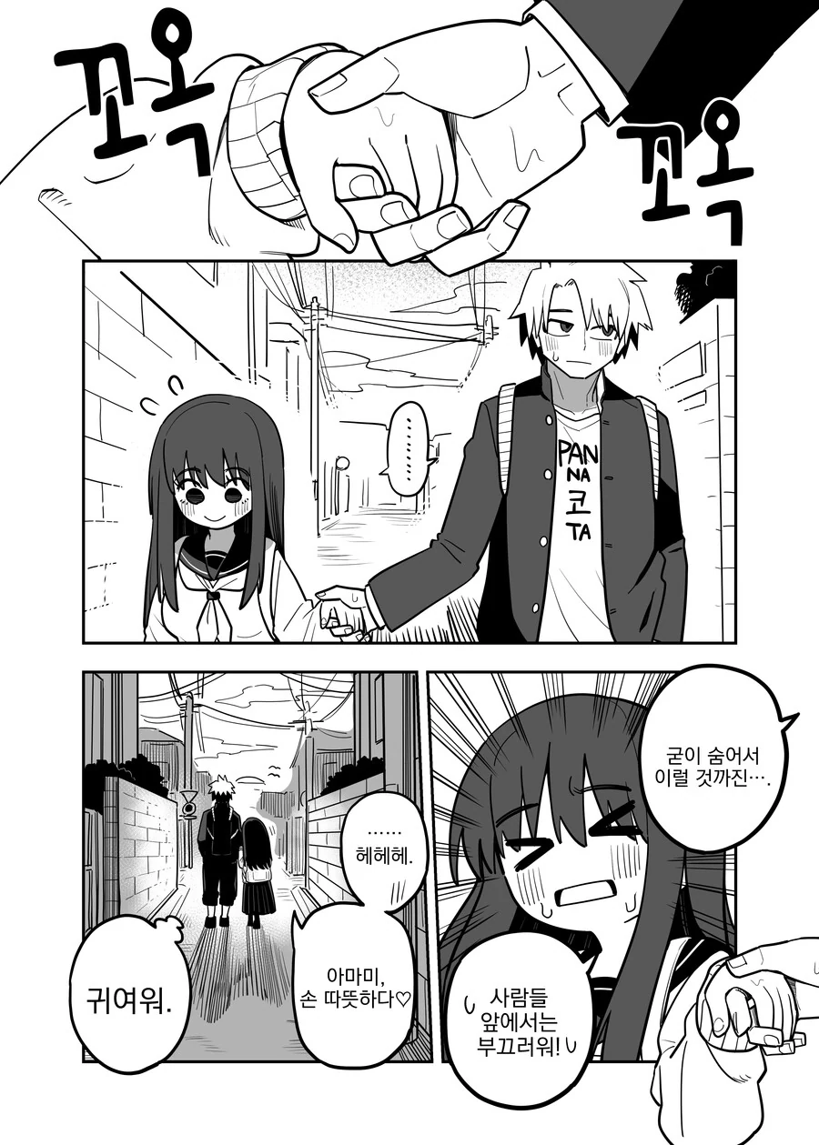 manga_2810770_004.webp