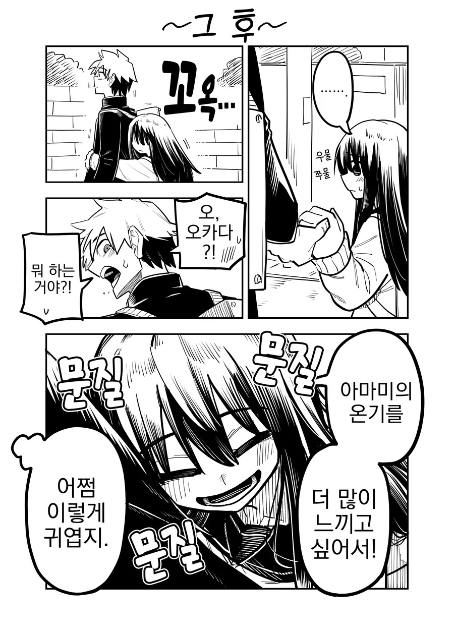 manga_2810770_005.webp