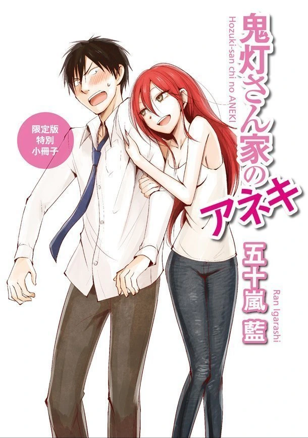 manga_2854995_001.webp