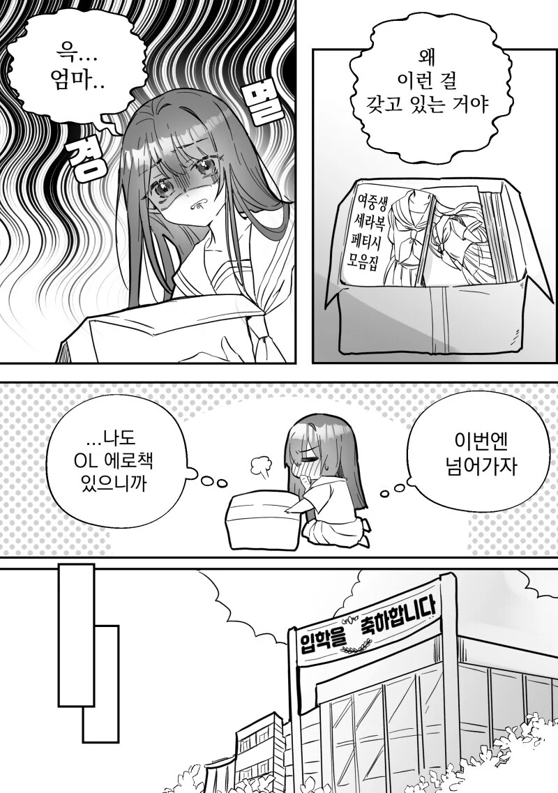 manga_2891092_001.webp