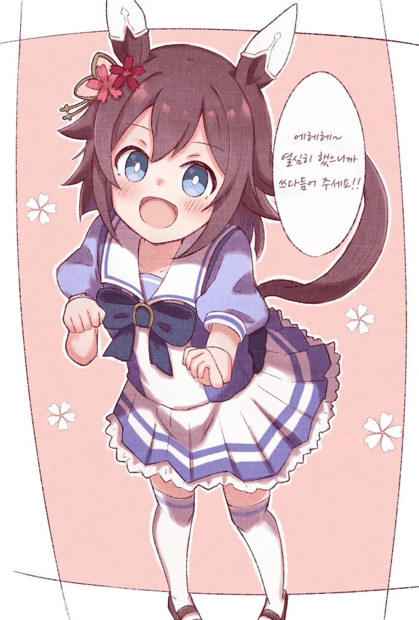 manga_2929621_001.webp