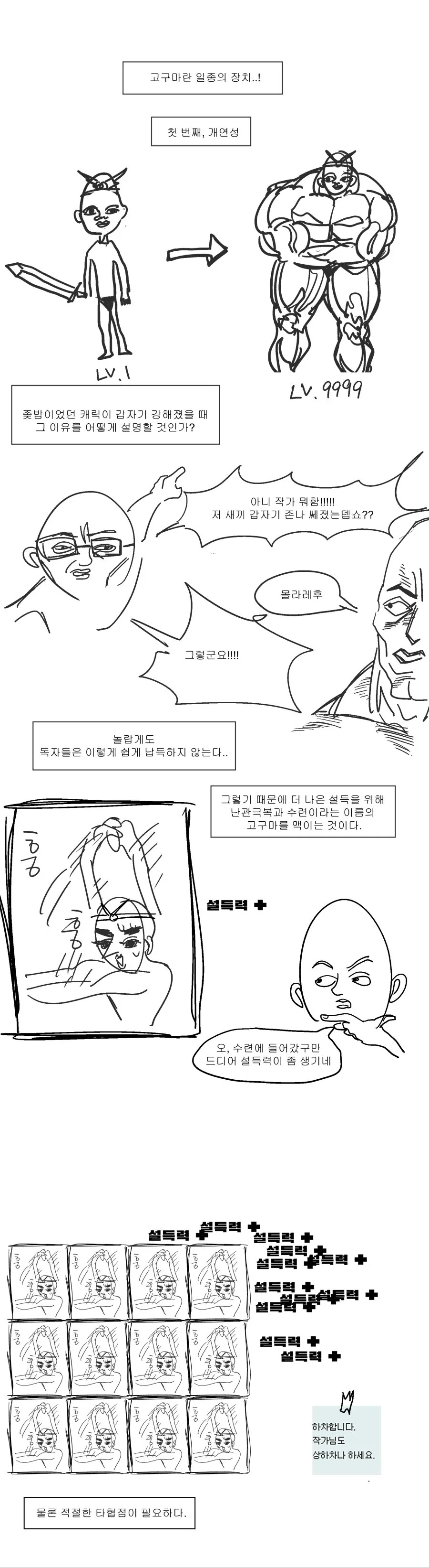 manga_293162_001.webp