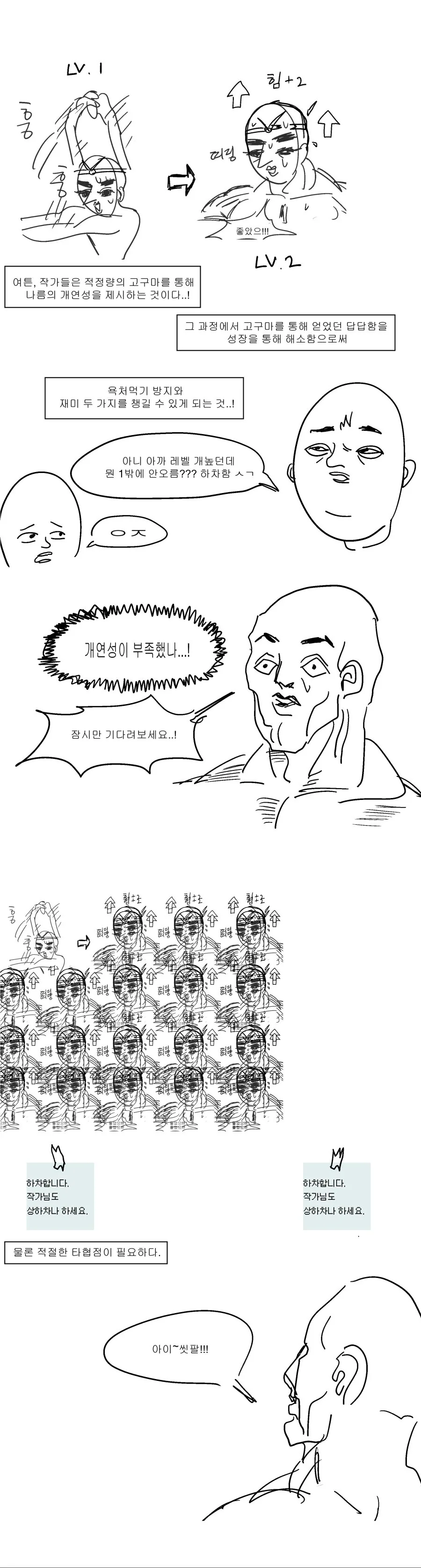 manga_293162_002.webp