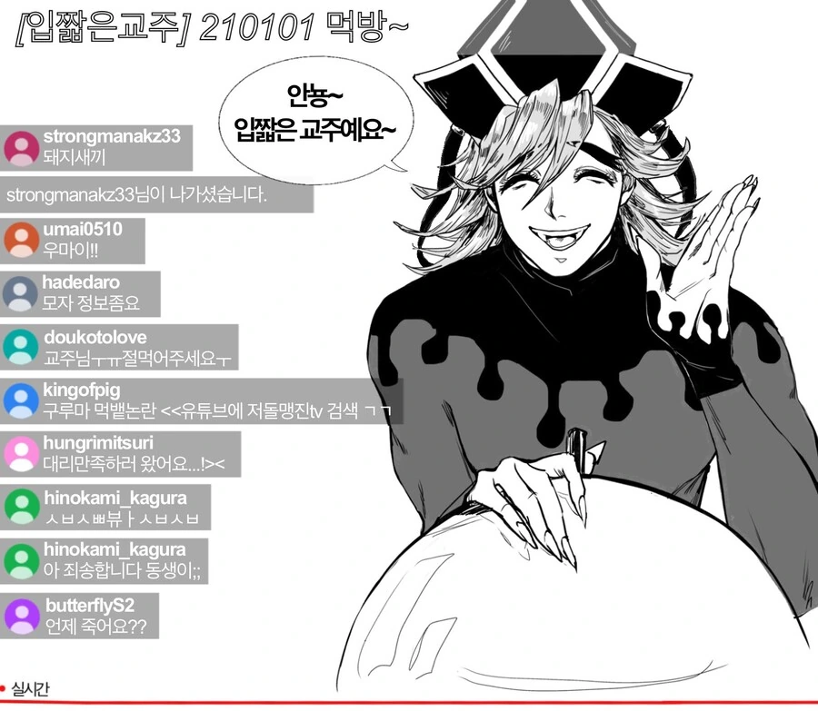 manga_2960800_001.webp