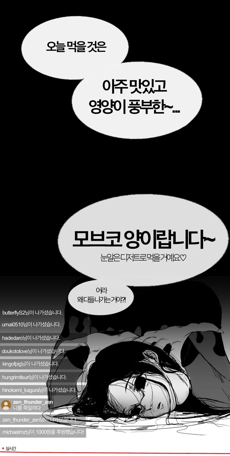 manga_2960800_002.webp