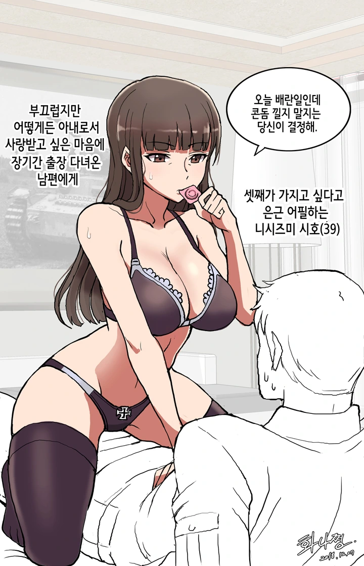 manga_2968437_001.webp