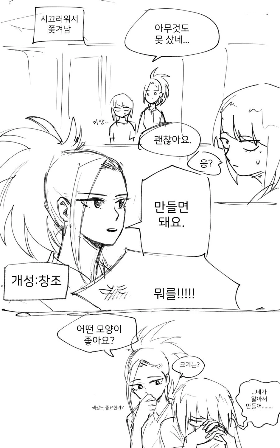 manga_2969849_002.webp