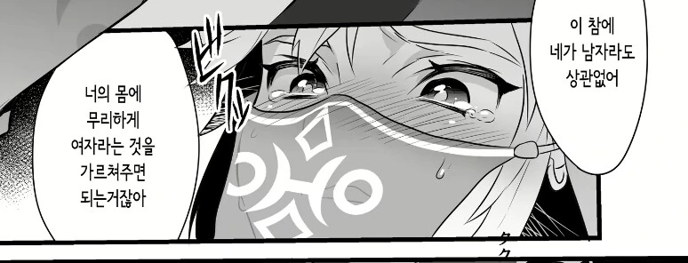 manga_3001867_005.webp