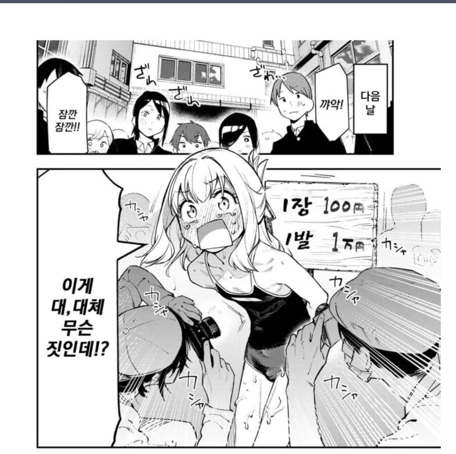 manga_3001996_007.webp