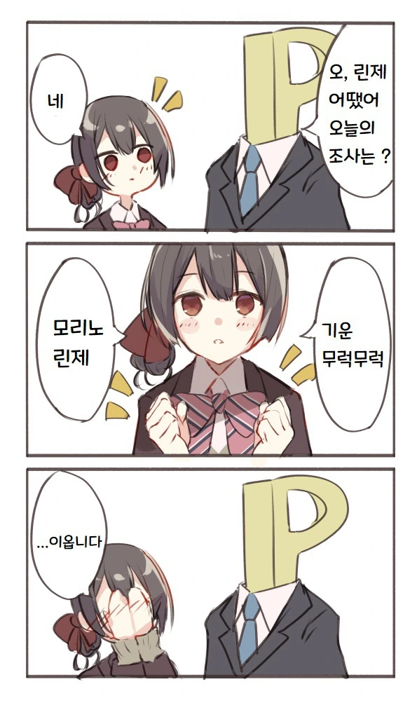 manga_300538_001.webp