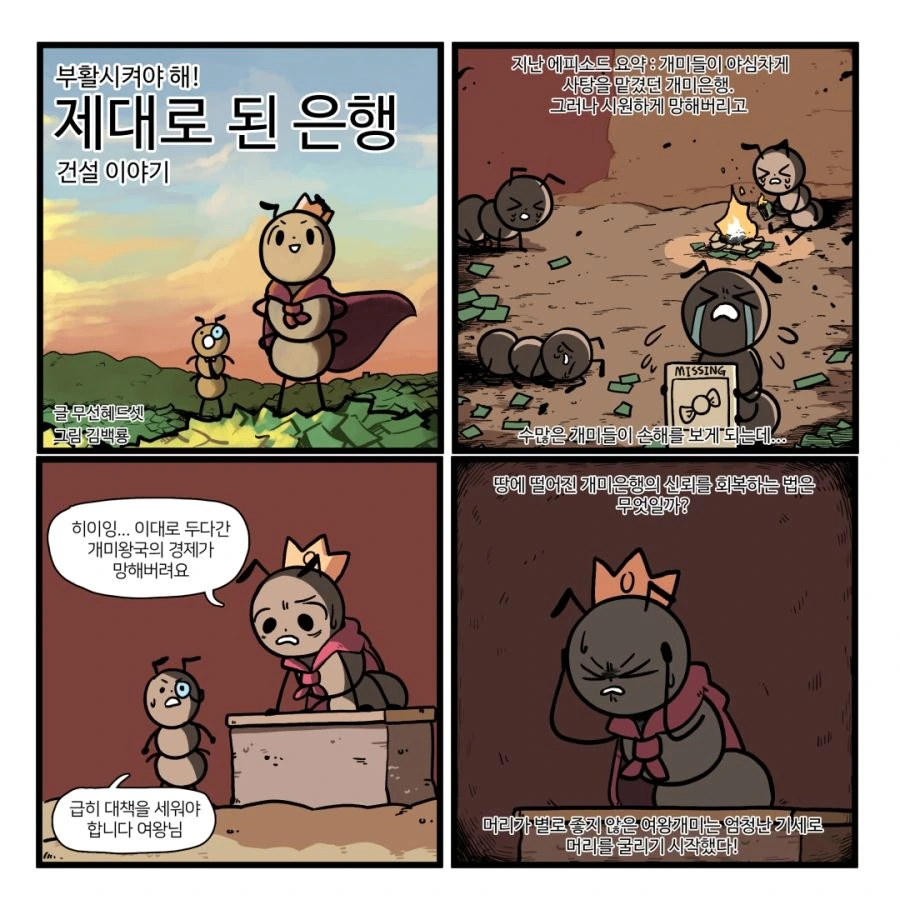 manga_301974_001.webp