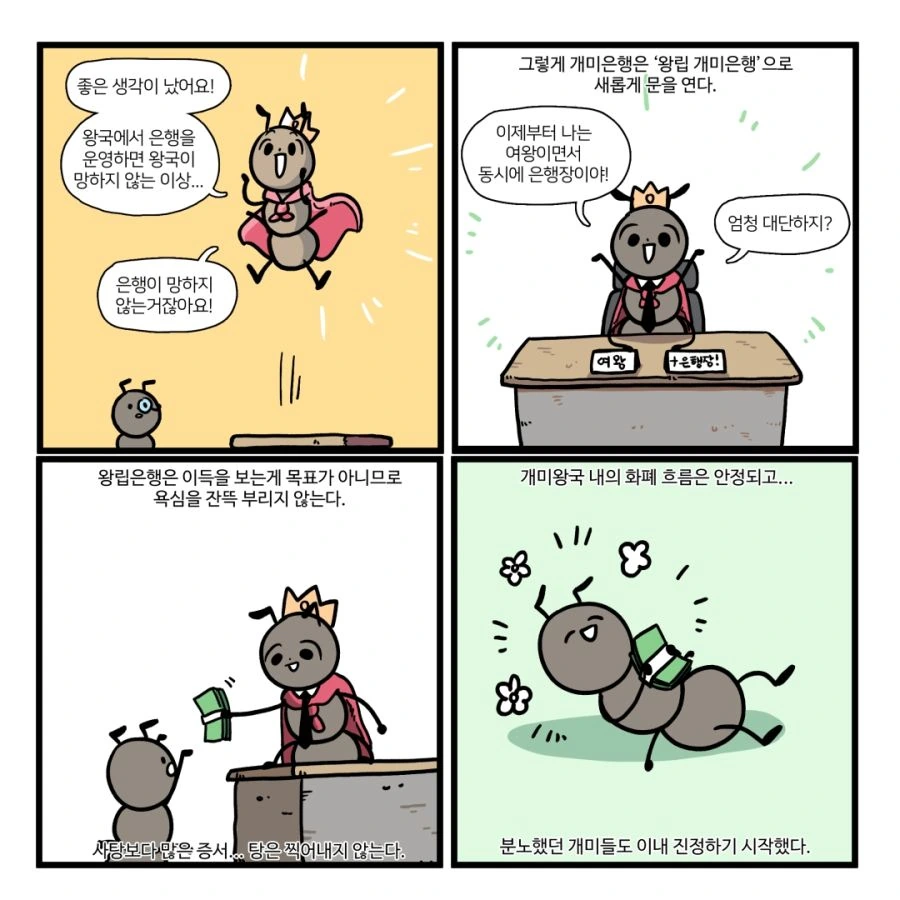 manga_301974_002.webp