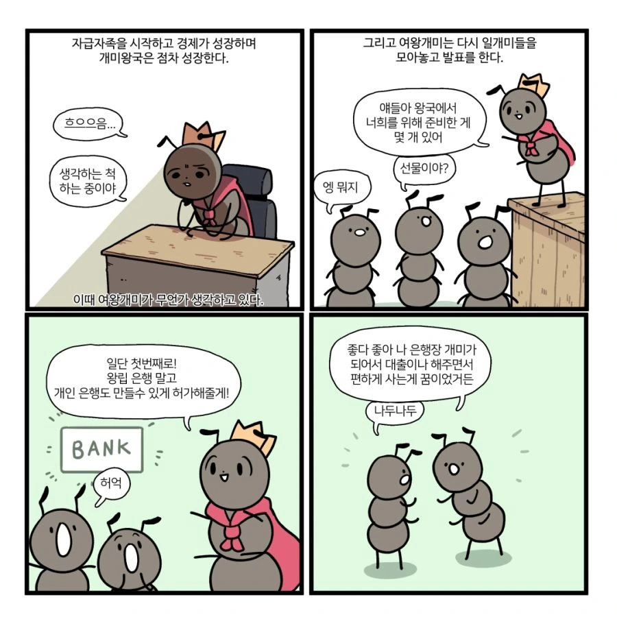 manga_301974_003.webp