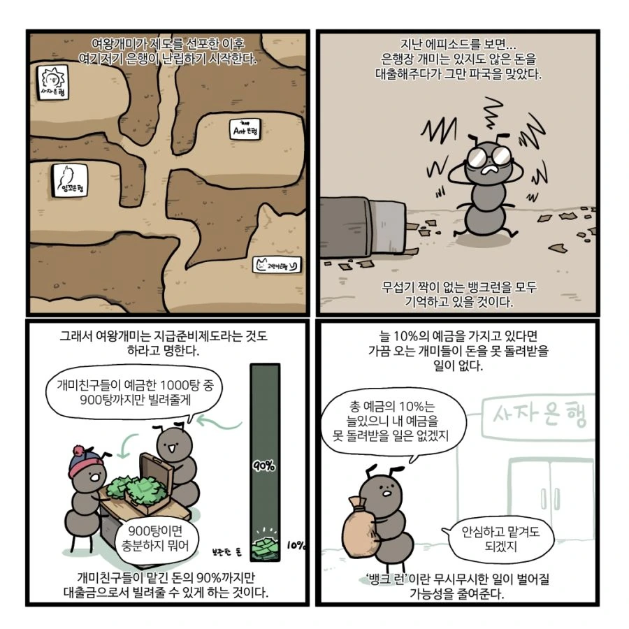 manga_301974_005.webp