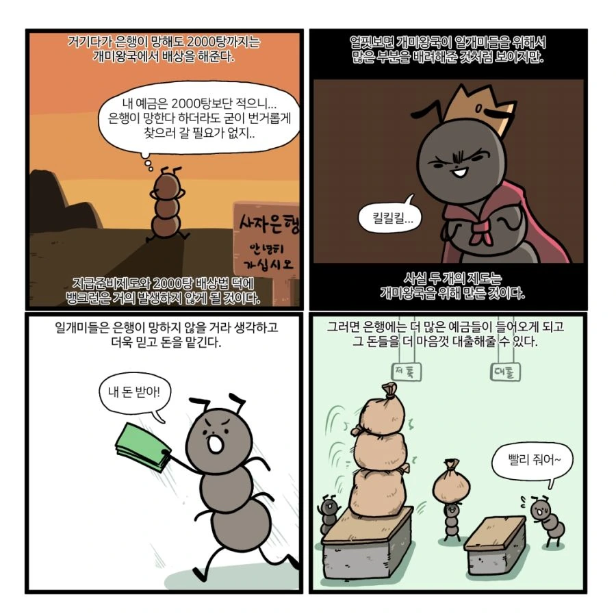 manga_301974_006.webp