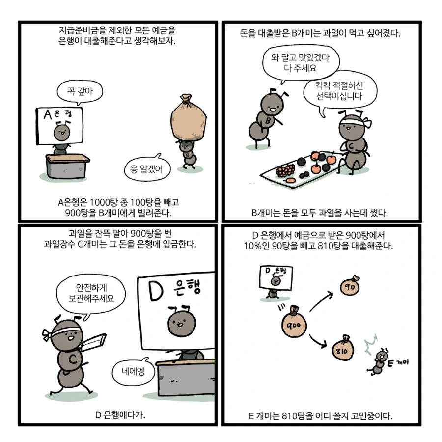 manga_301974_007.webp