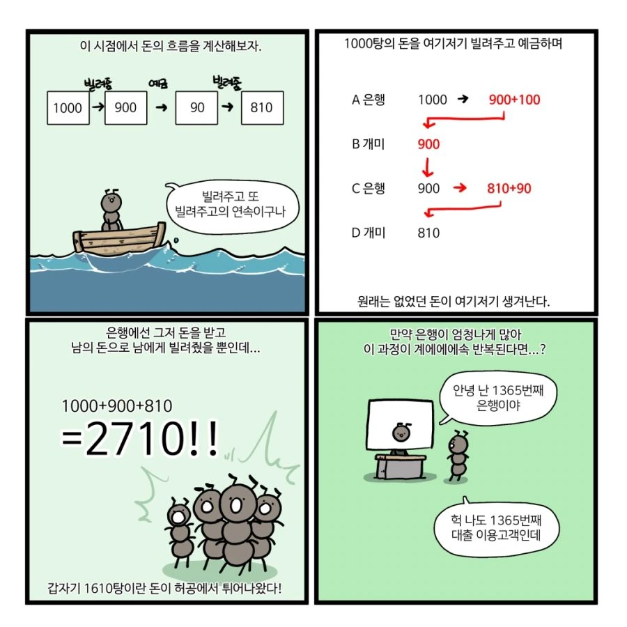 manga_301974_008.webp