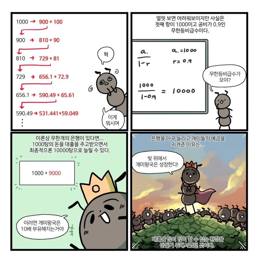 manga_301974_009.webp