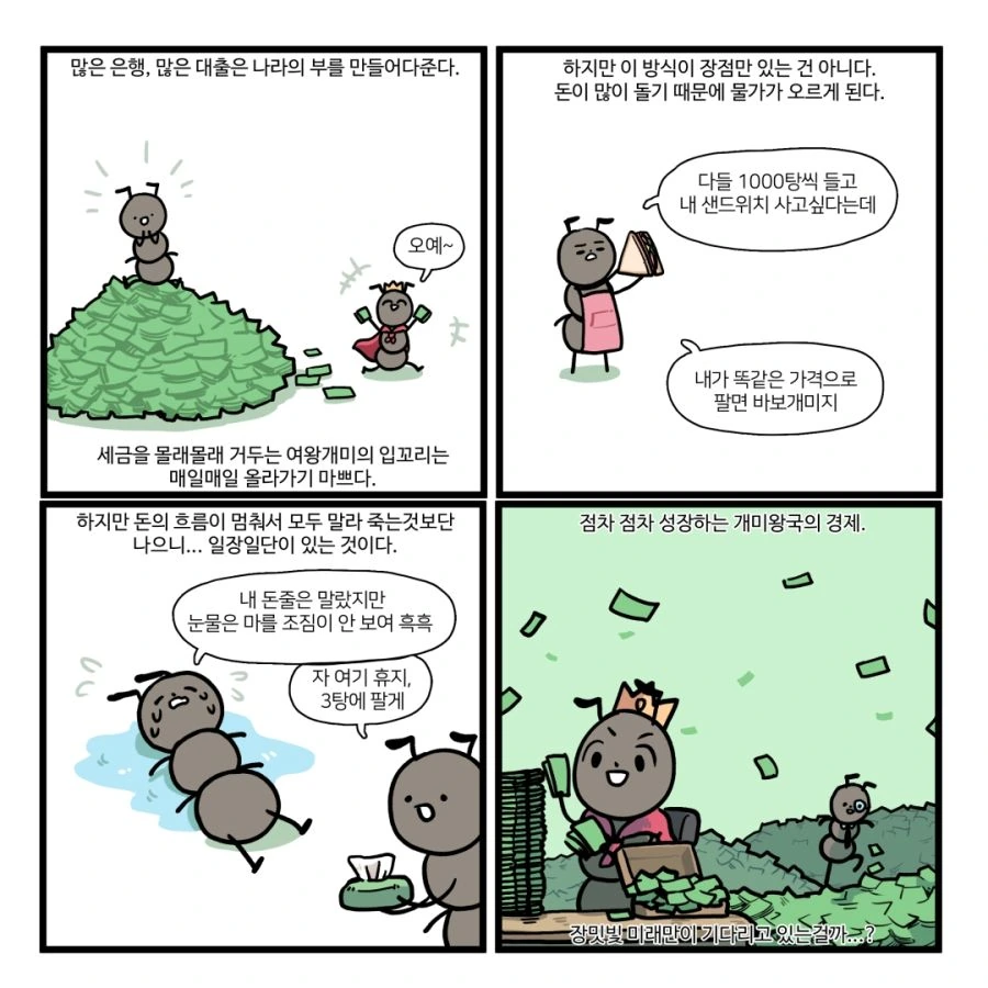 manga_301974_010.webp
