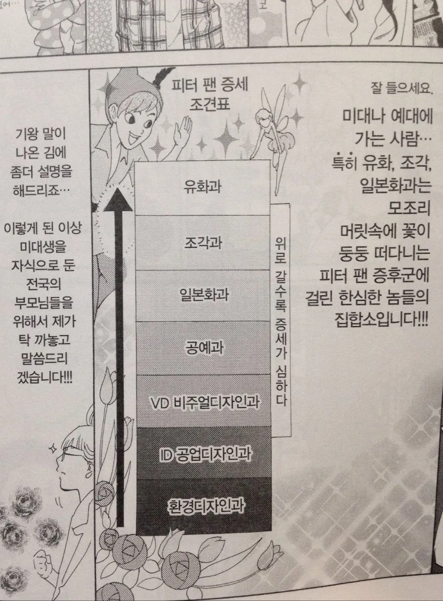 manga_3084699_001.webp