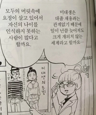 manga_3084699_004.webp