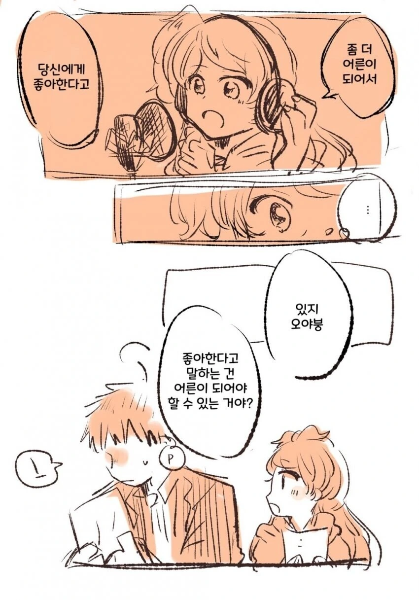 manga_309140_001.webp