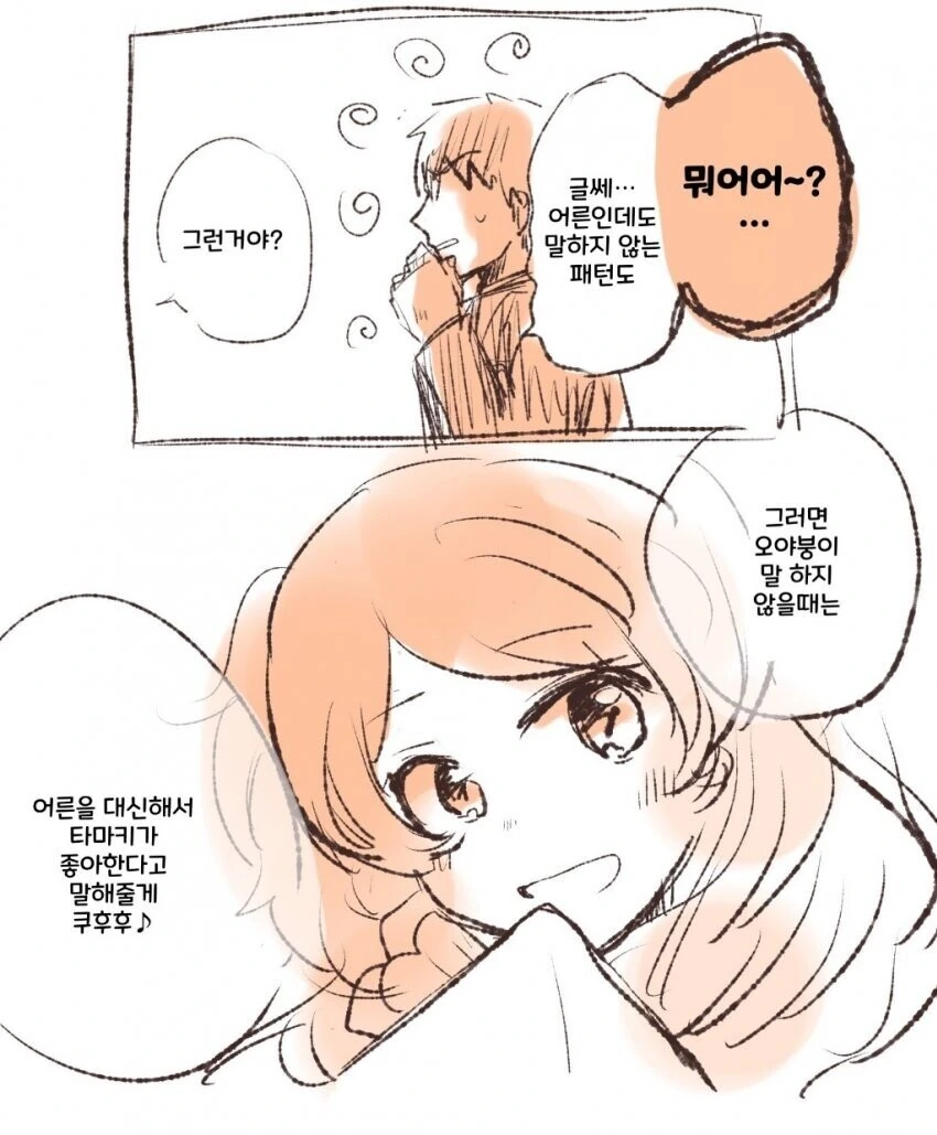 manga_309140_002.webp