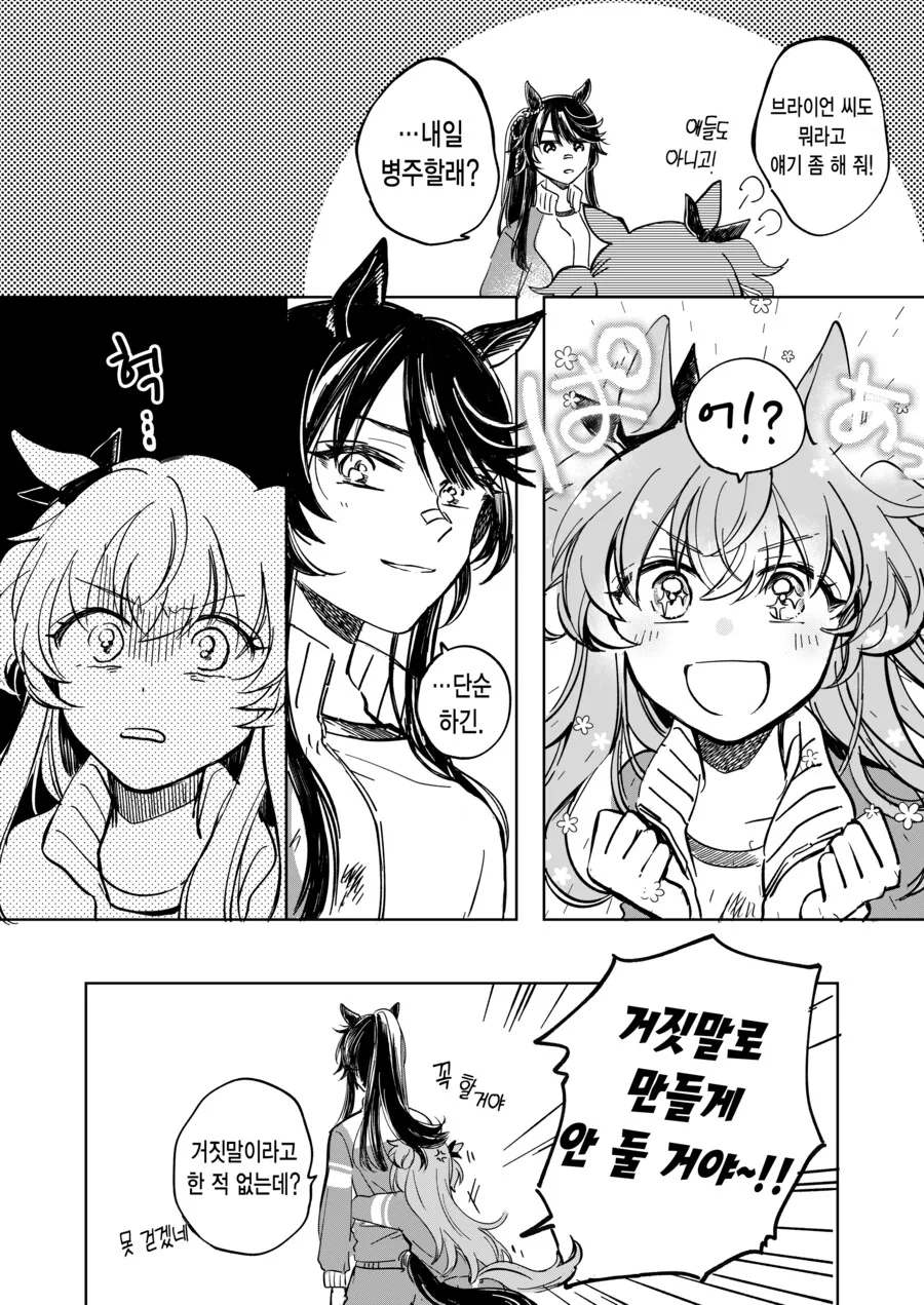 manga_3096643_002.webp