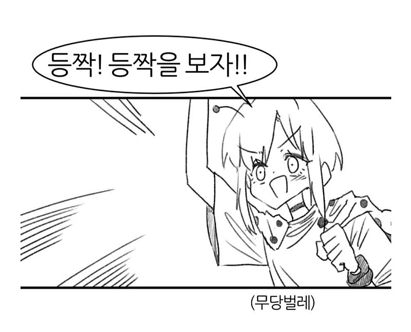 manga_3109485_002.webp