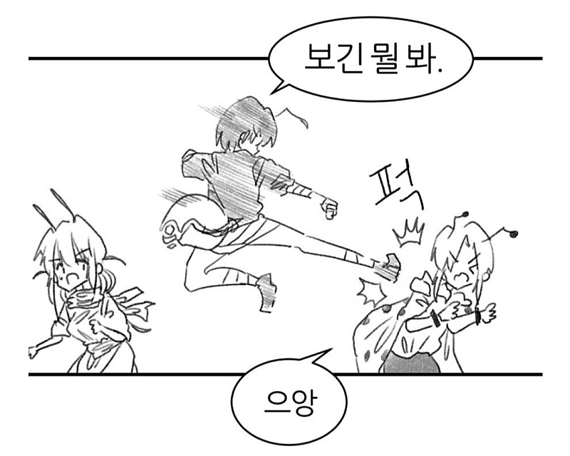 manga_3109485_004.webp