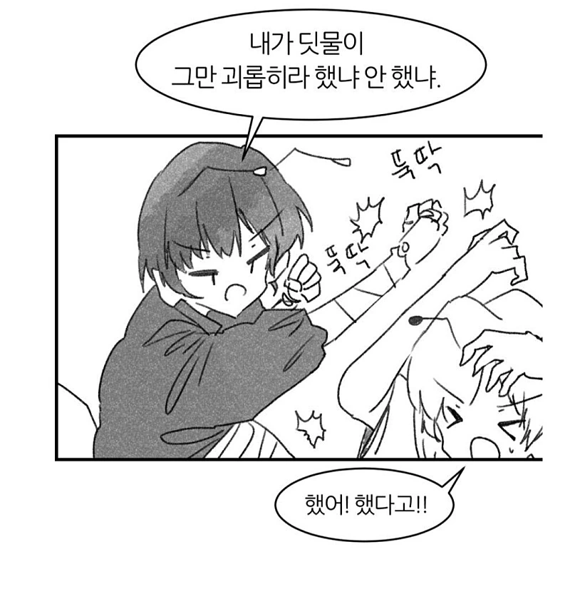 manga_3109485_005.webp